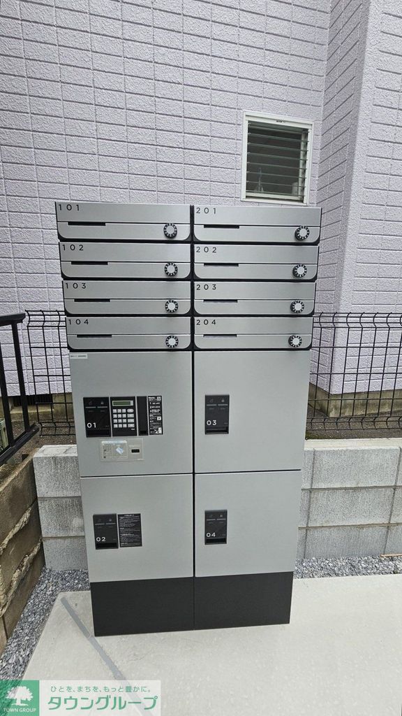 その他共有部分