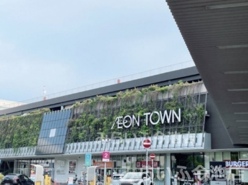 ショッピングセンター　イオンタウン千種（ショッピングセンター）まで623m