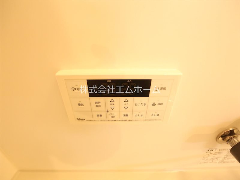 その他設備　給湯設備　追い焚き・オートバス機能完備