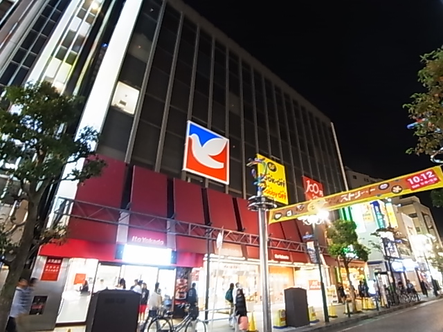 ショッピングセンター　高島屋（ショッピングセンター）まで1900m