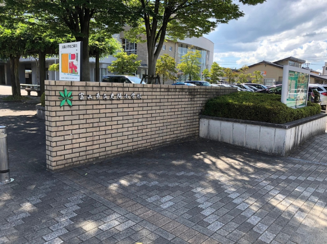 小学校　富山市立光陽小学校（小学校）まで2295m