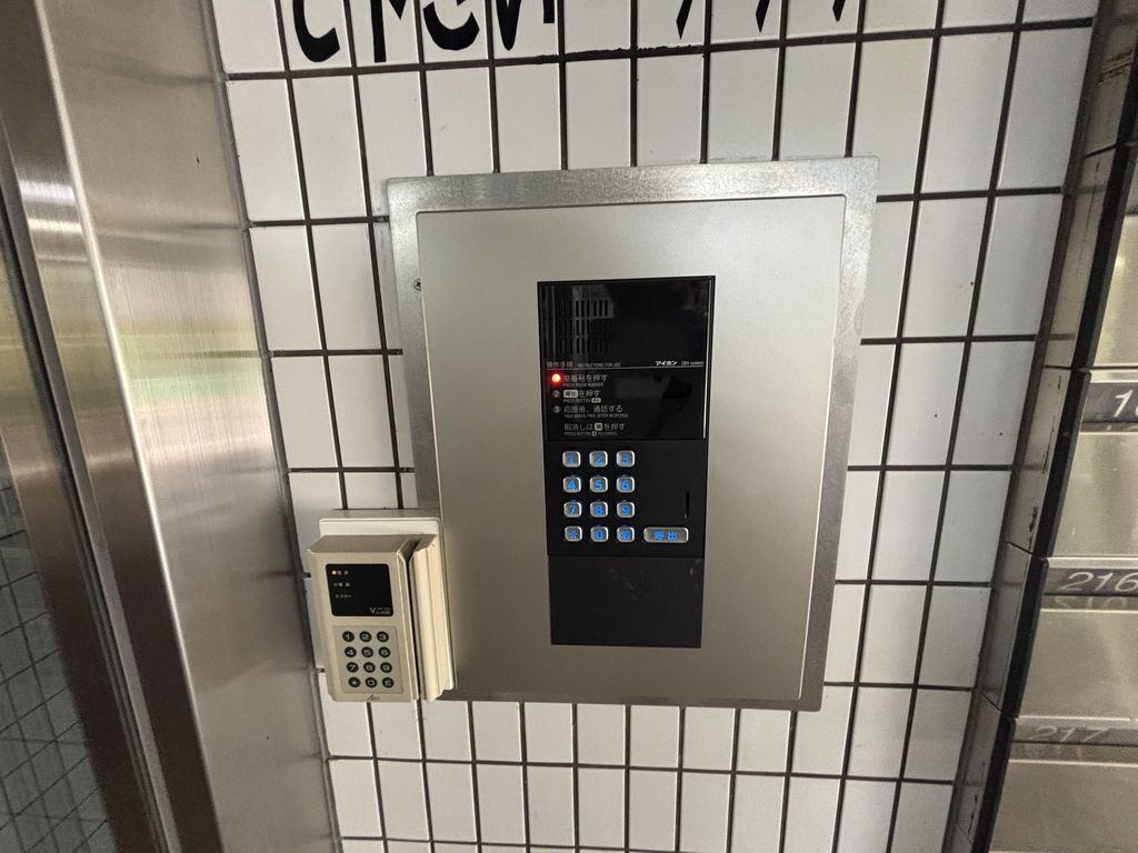 セキュリティ　オートロック