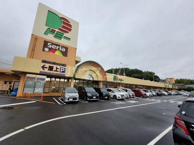 スーパー　セリア ドミー百々店（スーパー）まで161m
