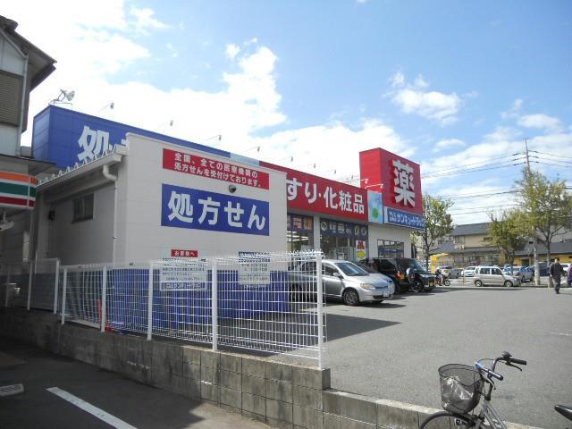 ドラックストア　サンキュードラッグ（ドラッグストア）まで51m