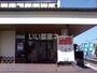 その他　越のゆ 福井店（その他）まで669m