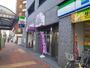 その他　ホワイト急便マルハナ店（その他）まで874m