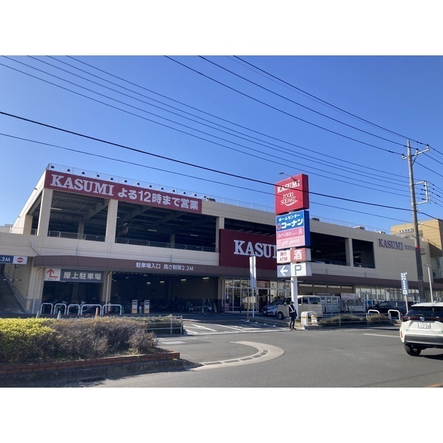 スーパー　カスミフードスクエア川口前川店（スーパー）まで350m