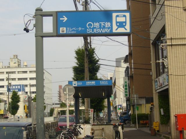 その他　志賀本通駅（その他）まで315m