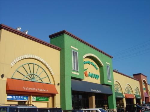 スーパー　Aコープやしろ店（スーパー）まで744m