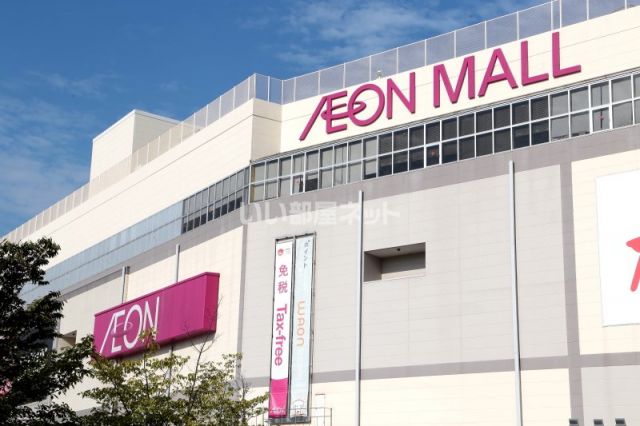 スーパー　イオンモール熱田（スーパー）まで1047m