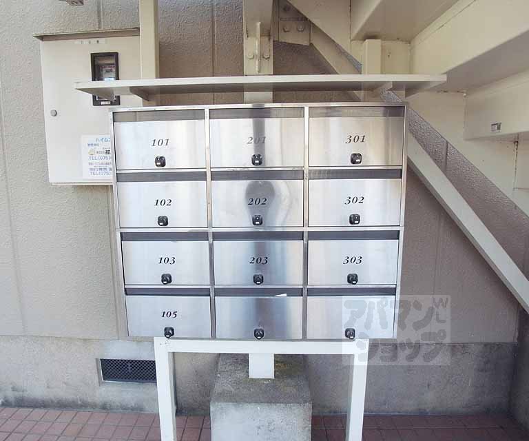 その他共有部分