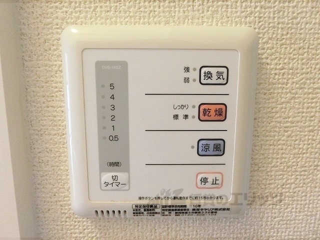 その他設備　浴室乾燥機