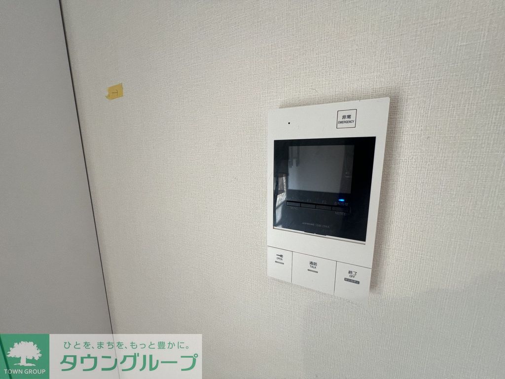 その他設備　設備