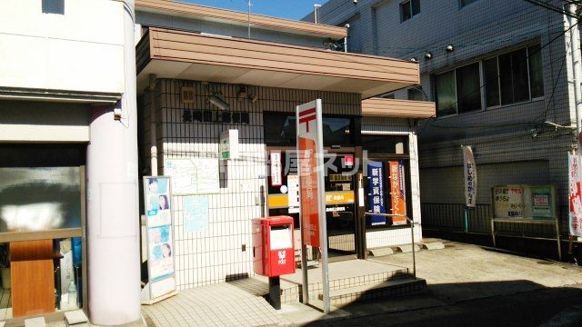 郵便局　長崎田上郵便局（郵便局）まで632m