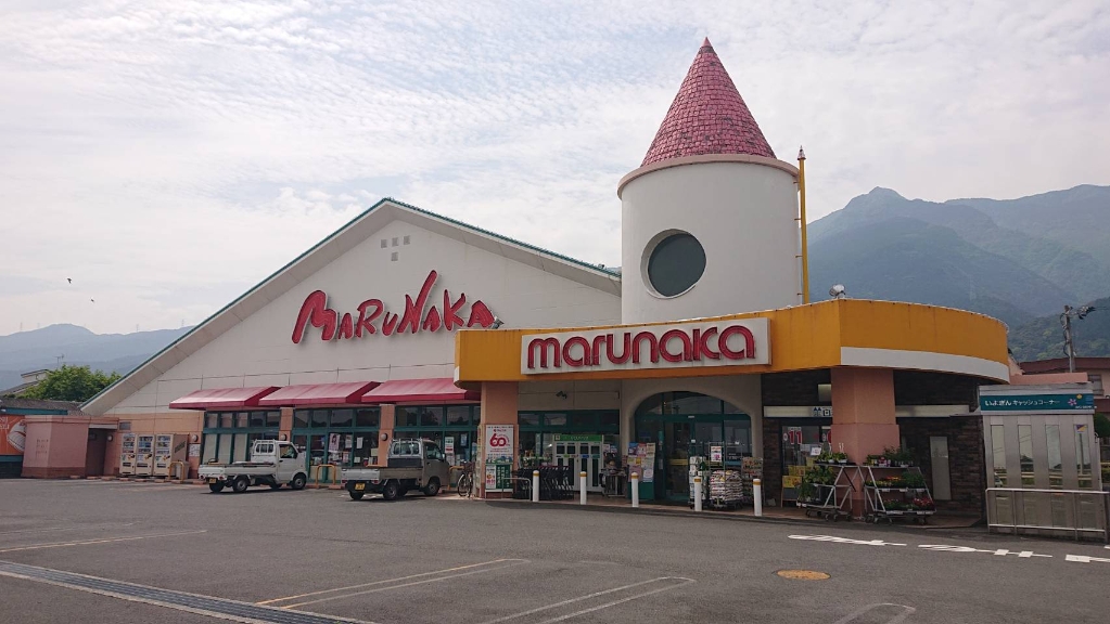 スーパー　マルナカ 土居店（スーパー）まで2063m
