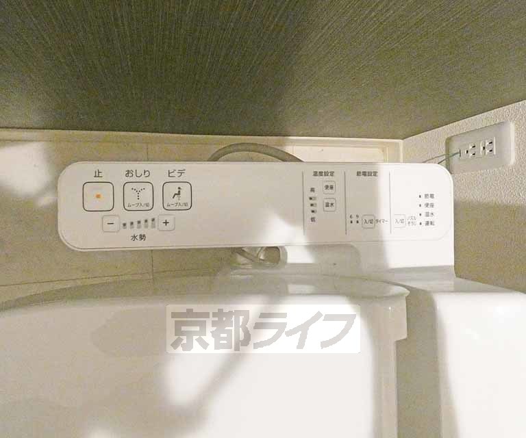 その他設備　ウォシュレットです。