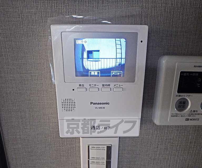 セキュリティ　ＴＶホンです。