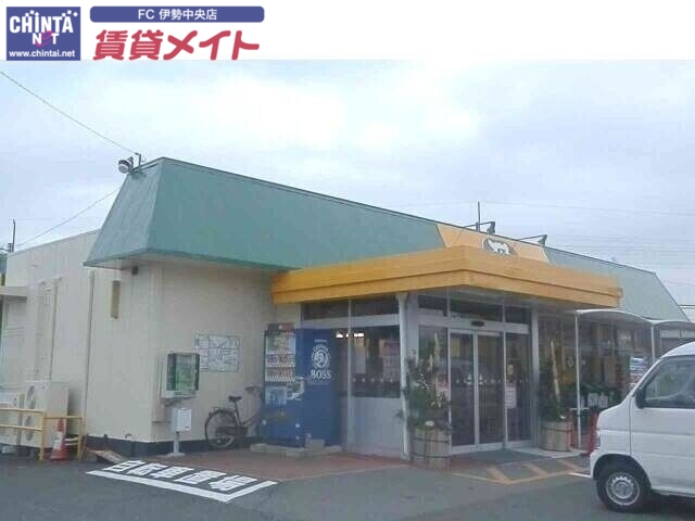 スーパー　ぎゅーとらTRY　mart．宮町店（スーパー）まで410m