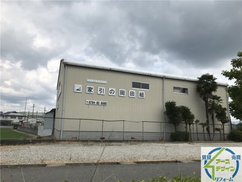 その他　（株）岡田組倉庫（その他）まで382m