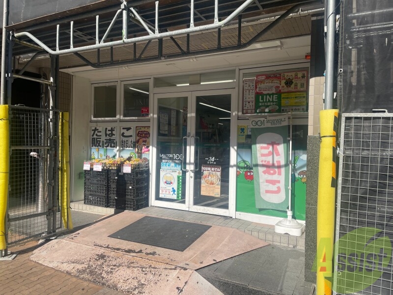 コンビニ　ローソンストア100 神戸元町駅前店（コンビニ）まで1898m