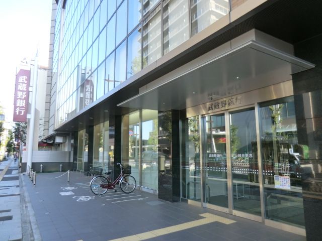 銀行　武蔵野銀行 越谷支店（銀行）まで287m