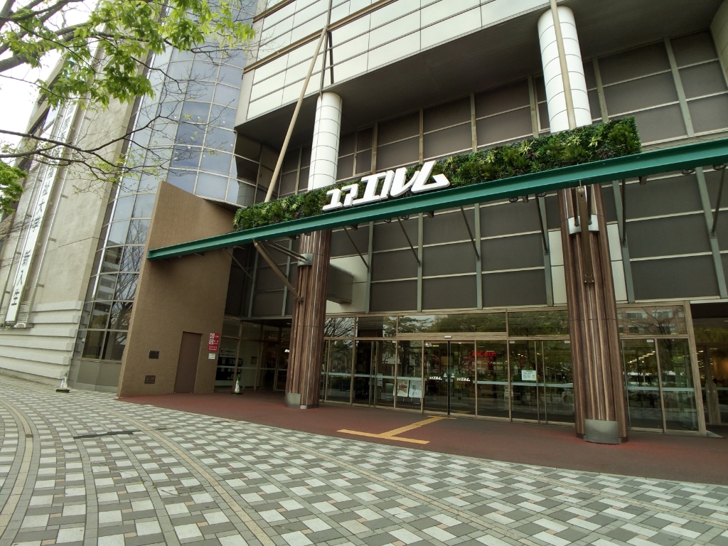 スーパー　ロピア 成田店（スーパー）まで2231m
