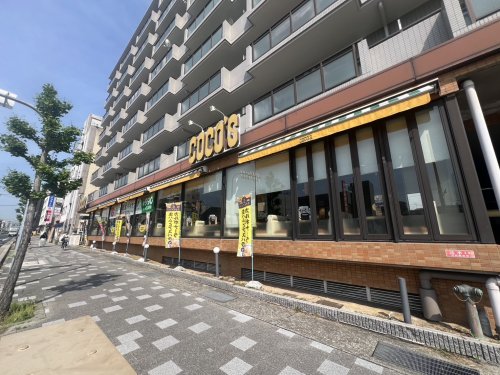 飲食店　ココス 神戸灘店（飲食店）まで3688m