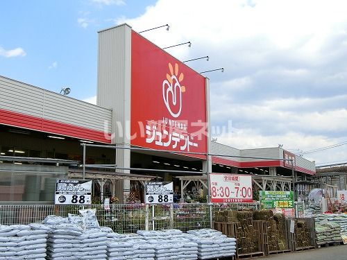 ホームセンター　ジュンテンドー　社店（ホームセンター）まで518m