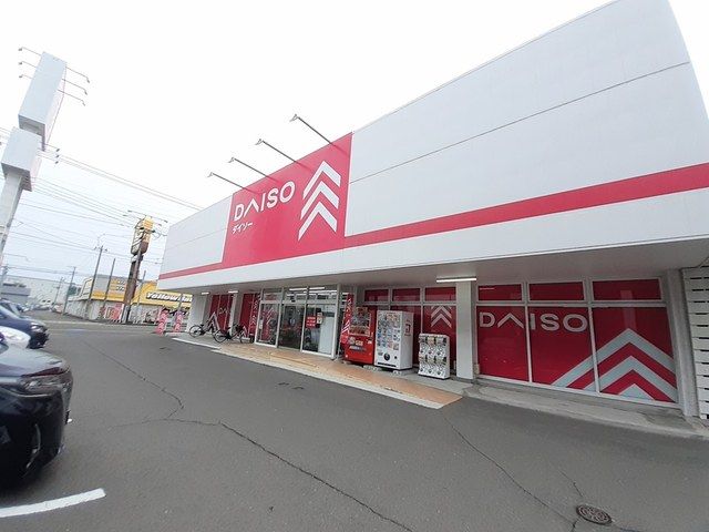 その他　ダイソー多賀城店（その他）まで900m