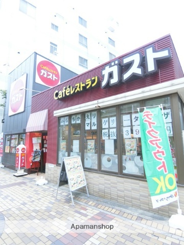飲食店　ガスト横浜長者町店（飲食店）まで395m