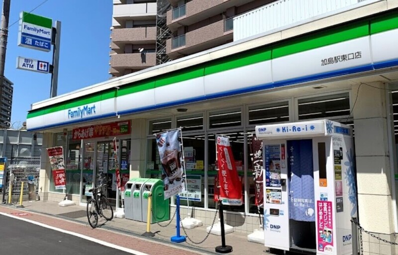 コンビニ　ファミリーマート加島駅東口店（コンビニ）まで597m