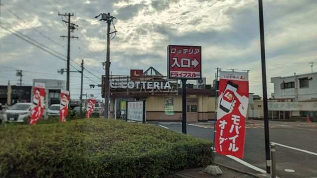 飲食店　ロッテリア 春日井味美店（飲食店）まで854m