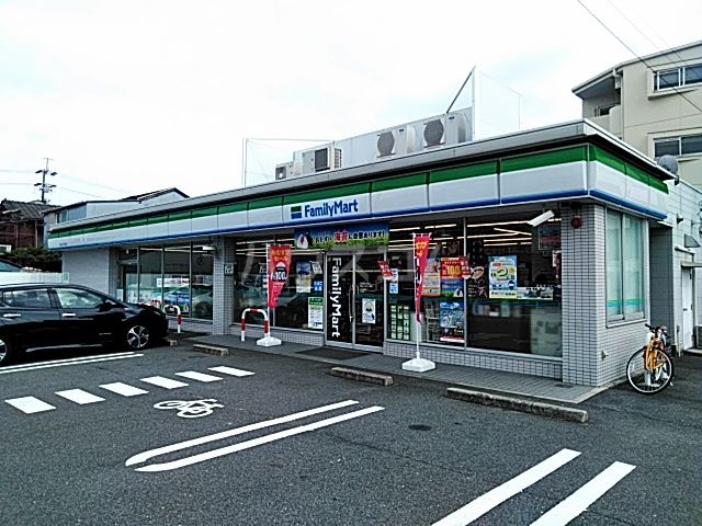 コンビニ　ファミリーマート 東あじま三丁目店（コンビニ）まで1534m
