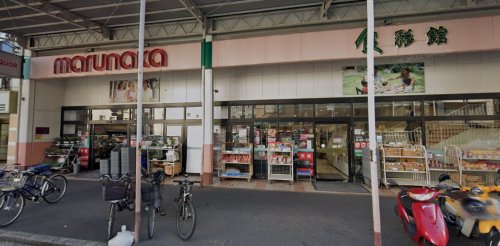 スーパー　マルナカ 広場店（スーパー）まで1349m