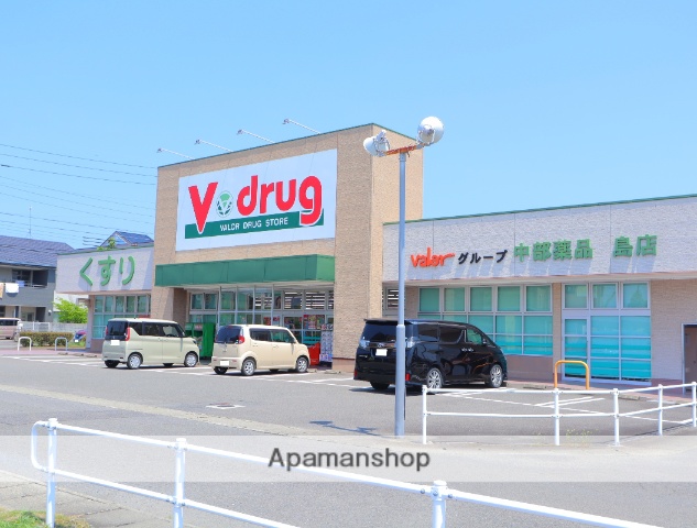 ドラックストア　Ｖ・ｄｒｕｇ岐阜島店（ドラッグストア）まで308m