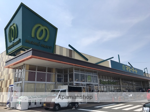 スーパー　マミーマート小平小川店（スーパー）まで874m