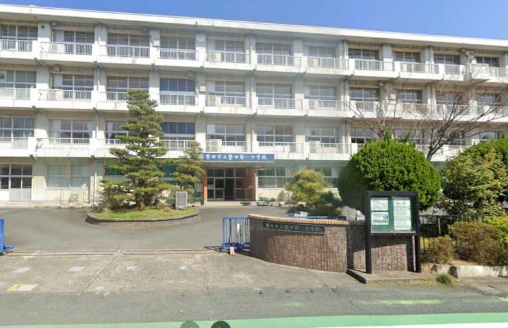 スーパー　業務スーパー磐田店（スーパー）まで2410m