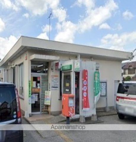 郵便局　太田飯田郵便局（郵便局）まで350m