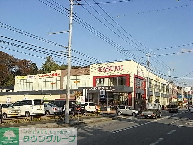 コンビニ　カスミフードスクエア（コンビニ）まで1640m