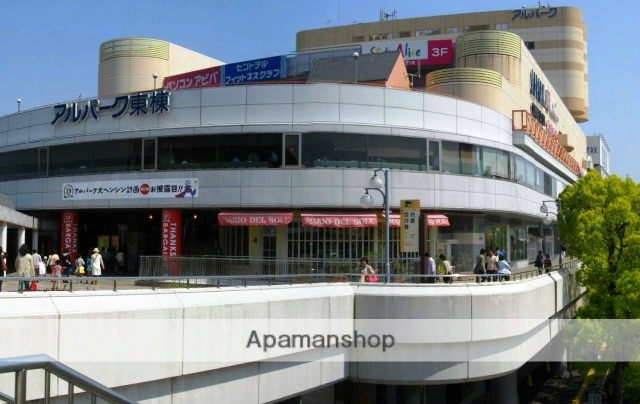 ショッピングセンター　アルパーク東棟（ショッピングセンター）まで180m