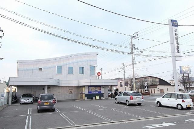 銀行　高松信用金庫レインボー支店（銀行）まで552m