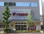 スーパー　フレスコ 八条店（スーパー）まで162m
