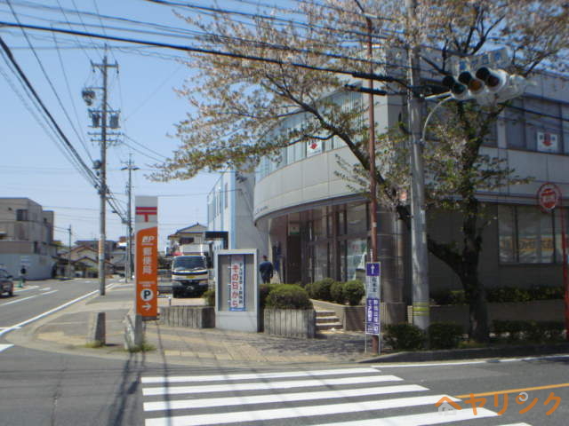 郵便局　名古屋豊が丘郵便局（郵便局）まで464m