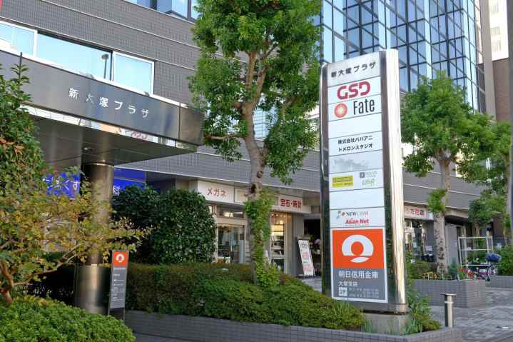 その他　【コンビニエンスストア】ミニストップ　南大塚2丁目店（その他）まで280m