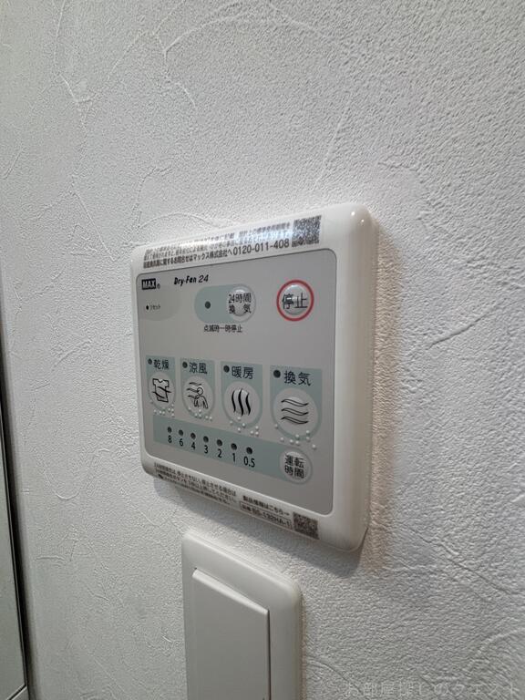 その他設備　（写真は同施工会社イメージ）