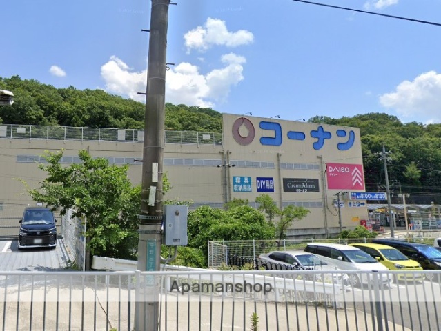 ホームセンター　ホームセンターコーナン川西平野店（ホームセンター）まで1971m