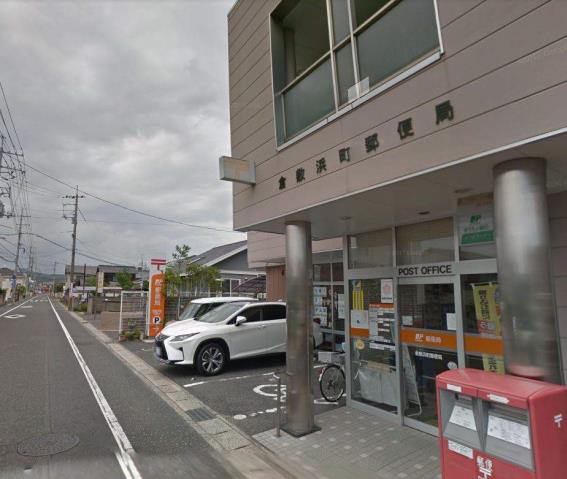 郵便局　倉敷浜町郵便局（郵便局）まで373m