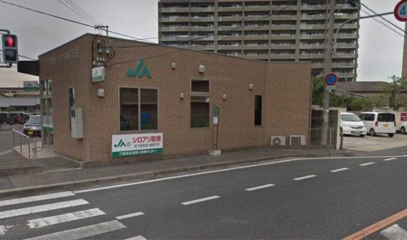銀行　JA倉敷かさや幸町支店（銀行）まで607m