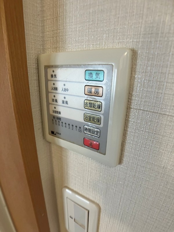 その他設備　浴室乾燥