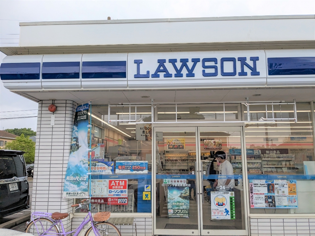 コンビニ　ローソン 宇都宮新里町店（コンビニ）まで346m